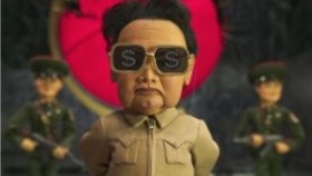 Ikona Ikona